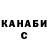 Cocaine Колумбийский Killer Coyote