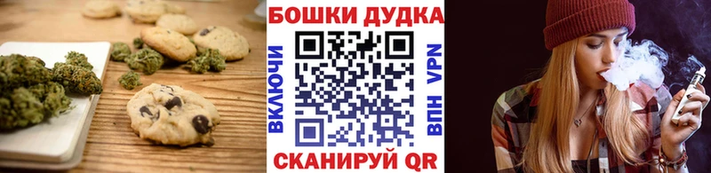omg рабочий сайт  где продают   Микунь  Cannafood марихуана 