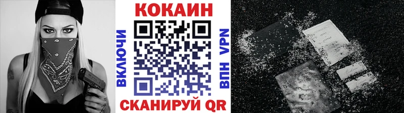 блэк спрут ссылки  Микунь  COCAIN Эквадор 