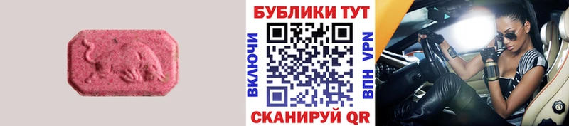 ЭКСТАЗИ ешки  KRAKEN как зайти  Микунь  где купить наркоту 