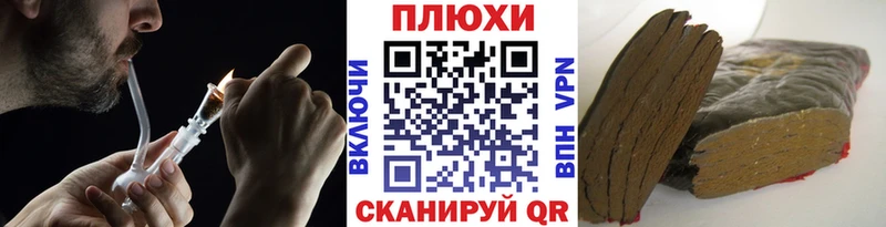 ГАШ убойный  даркнет как зайти  Микунь 