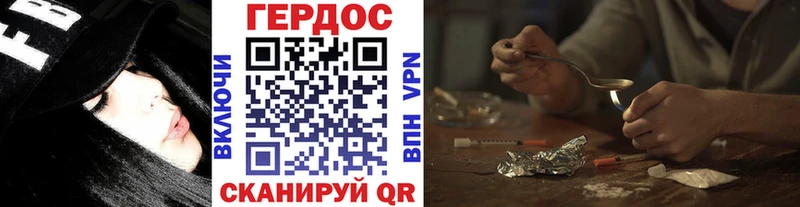 ГЕРОИН Афган  хочу наркоту  Микунь 