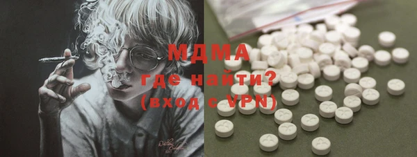 альфа пвп VHQ Ишимбай