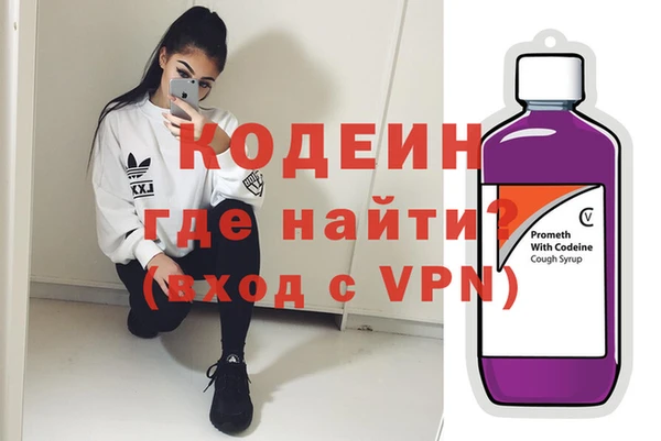 марки nbome Струнино