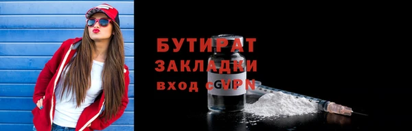apvp Богородск