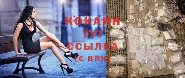 трава Богданович