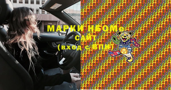 трава Богданович