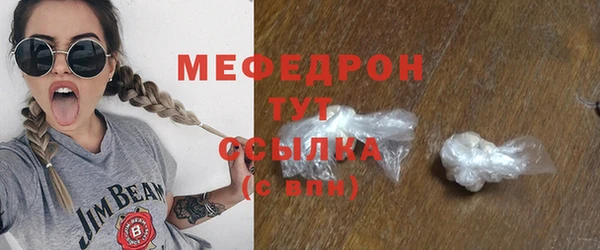 трава Богданович