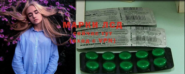mdma Сосновка