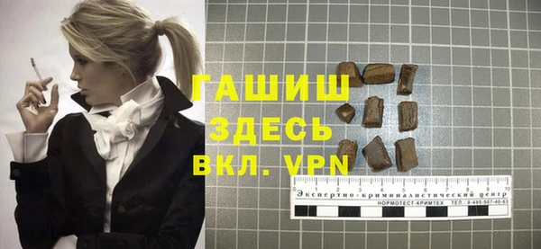 трава Богданович