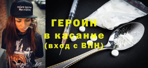 apvp Богородск