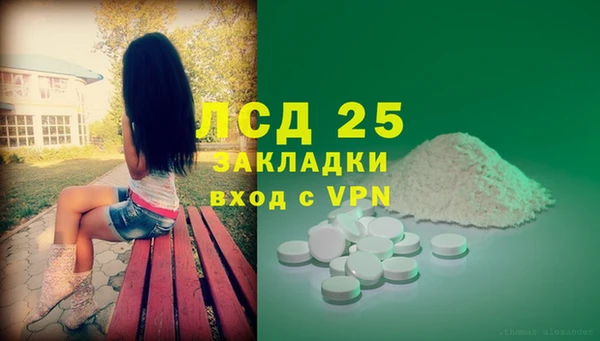 трава Богданович
