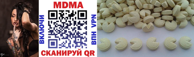 МДМА кристаллы  гидра ссылка  Микунь 
