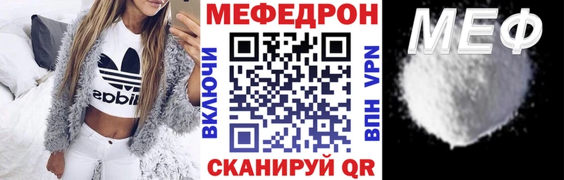 гидра зеркало  Микунь  Мефедрон 4 MMC 