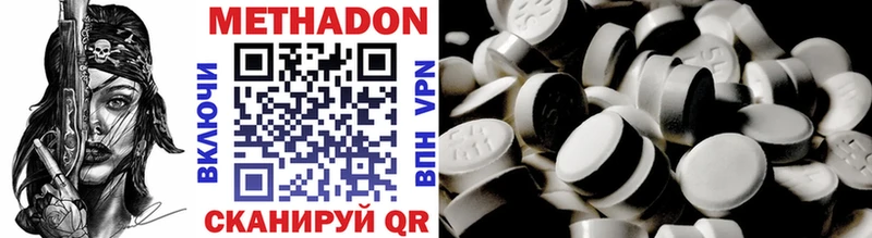наркотики  Микунь  Метадон methadone 