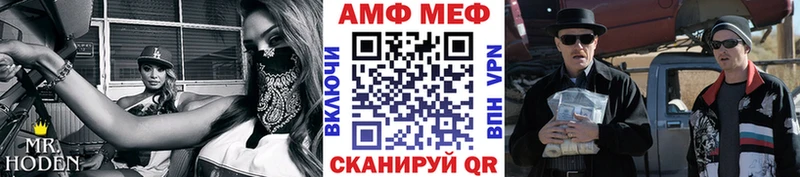 Первитин Methamphetamine  Микунь 