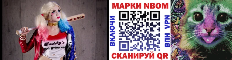Марки N-bome 1500мкг  blacksprut как войти  Микунь 