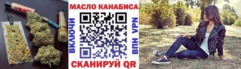ТГК Wax  Микунь 
